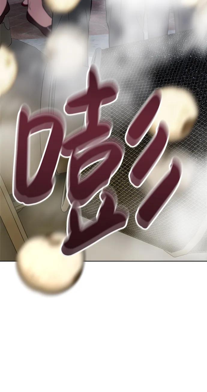 《新职员王小明》第17话 第84页