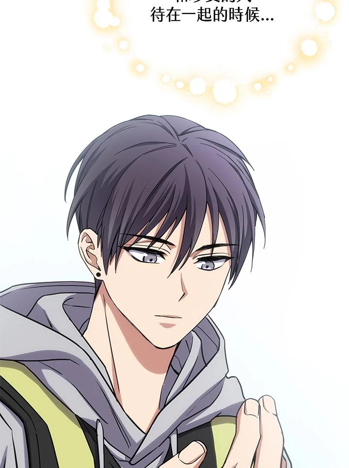 《感应者——记忆的碎片》第16话 第138页
