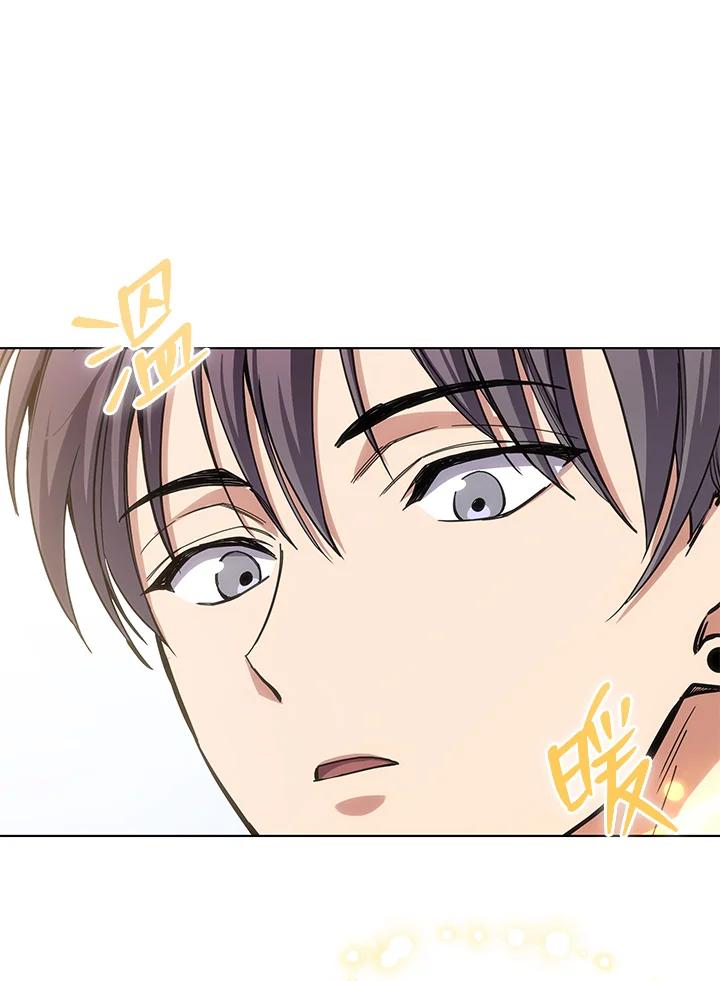 《感应者——记忆的碎片》第16话 第122页
