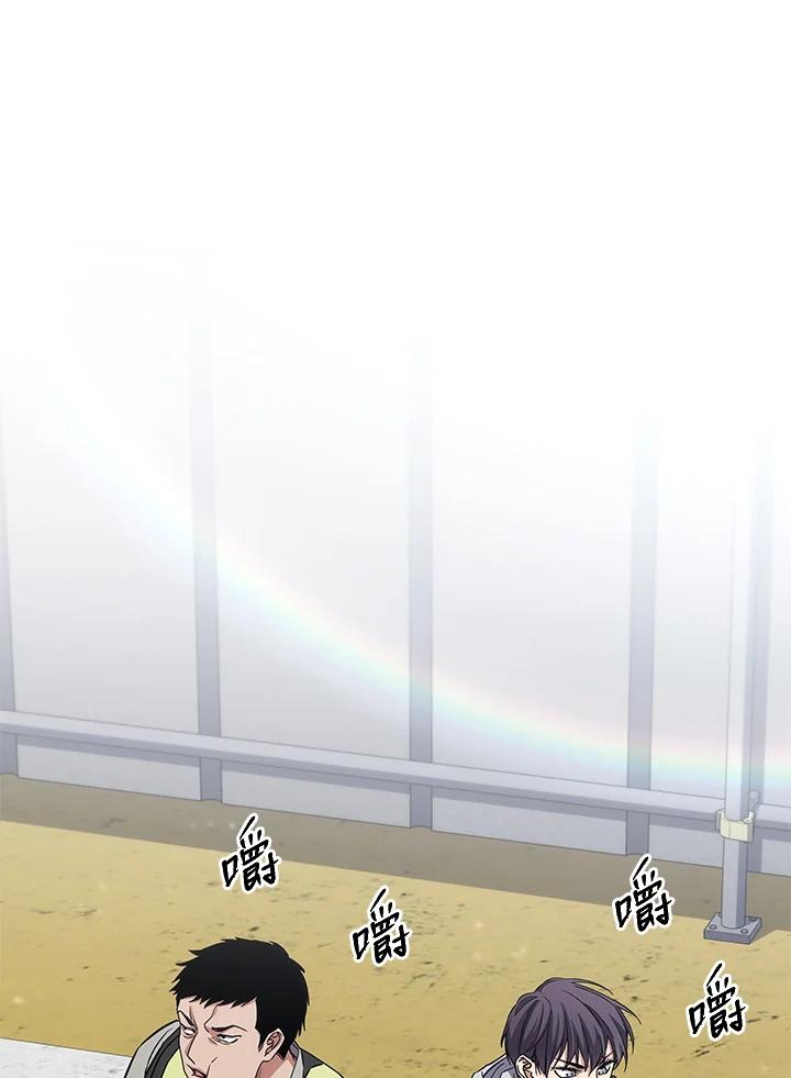 《感应者——记忆的碎片》第16话 第82页