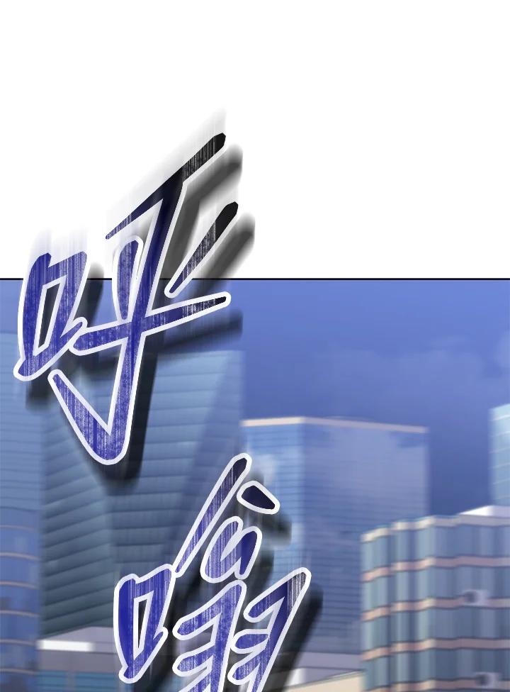 《感应者——记忆的碎片》第17话 第163页