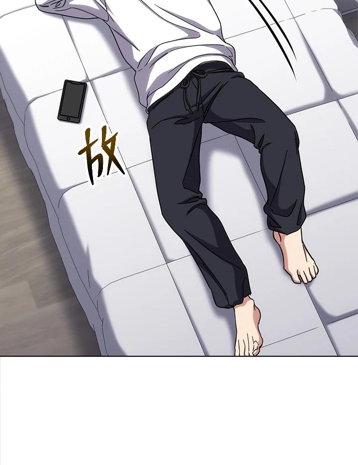 《感应者——记忆的碎片》第17话 第127页
