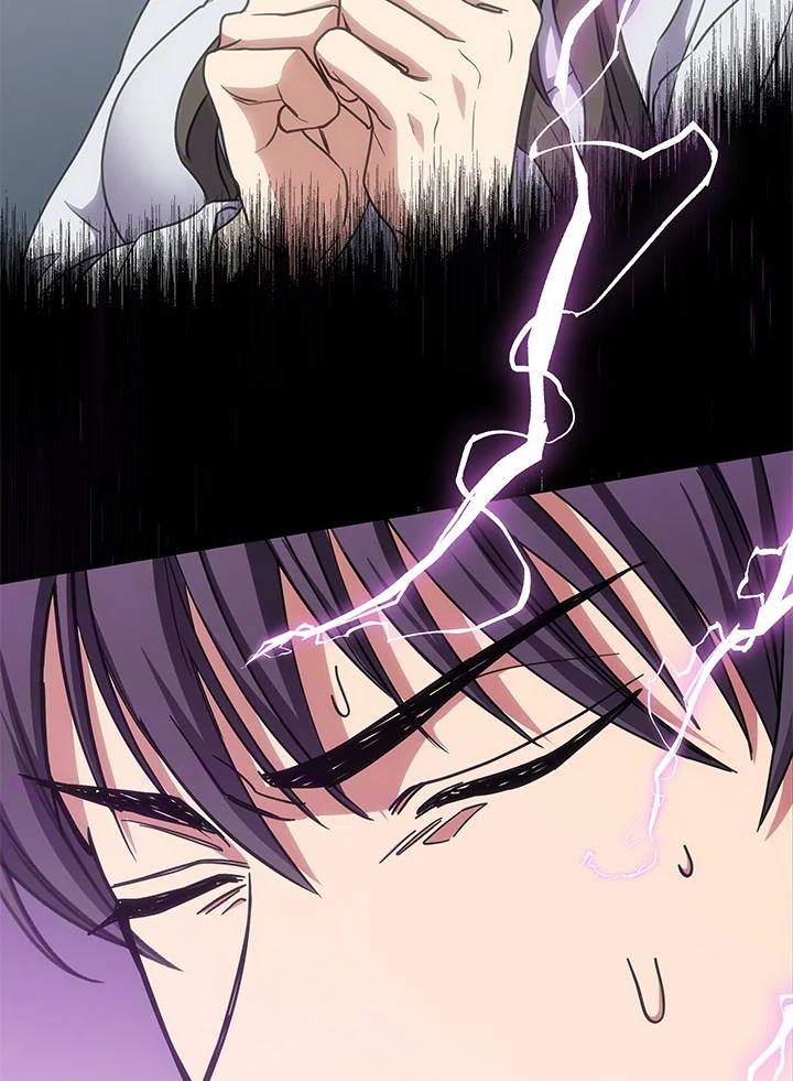 《感应者——记忆的碎片》第17话 第72页