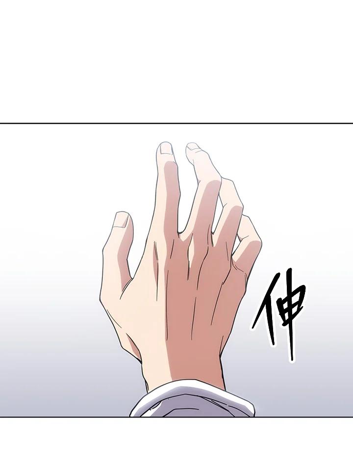 《感应者——记忆的碎片》第17话 第100页