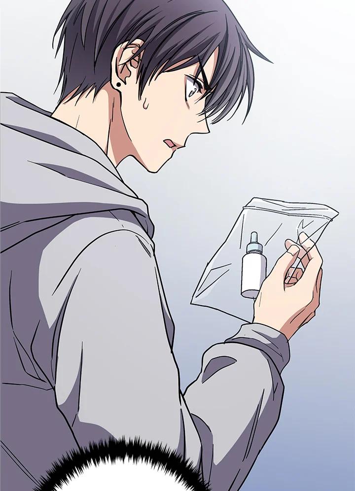 《感应者——记忆的碎片》第17话 第7页