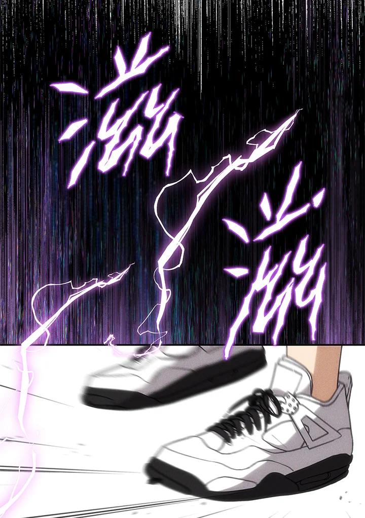 《感应者——记忆的碎片》第17话 第35页