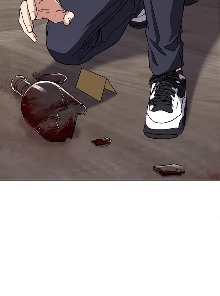 《感应者——记忆的碎片》第17话 第55页