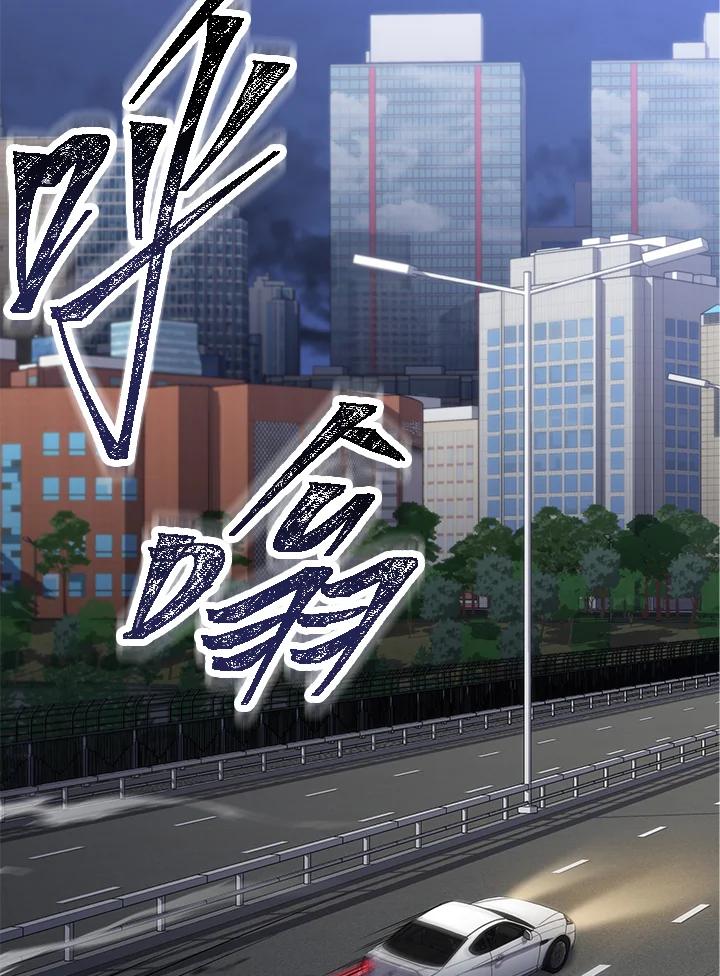 《感应者——记忆的碎片》第17话 第171页