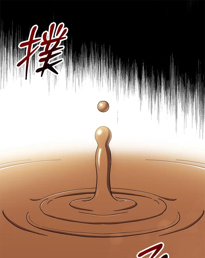 《感应者——记忆的碎片》第17话 第63页