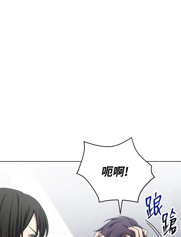 《感应者——记忆的碎片》第17话 第39页