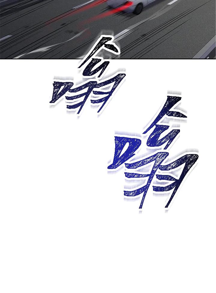 《感应者——记忆的碎片》第17话 第172页