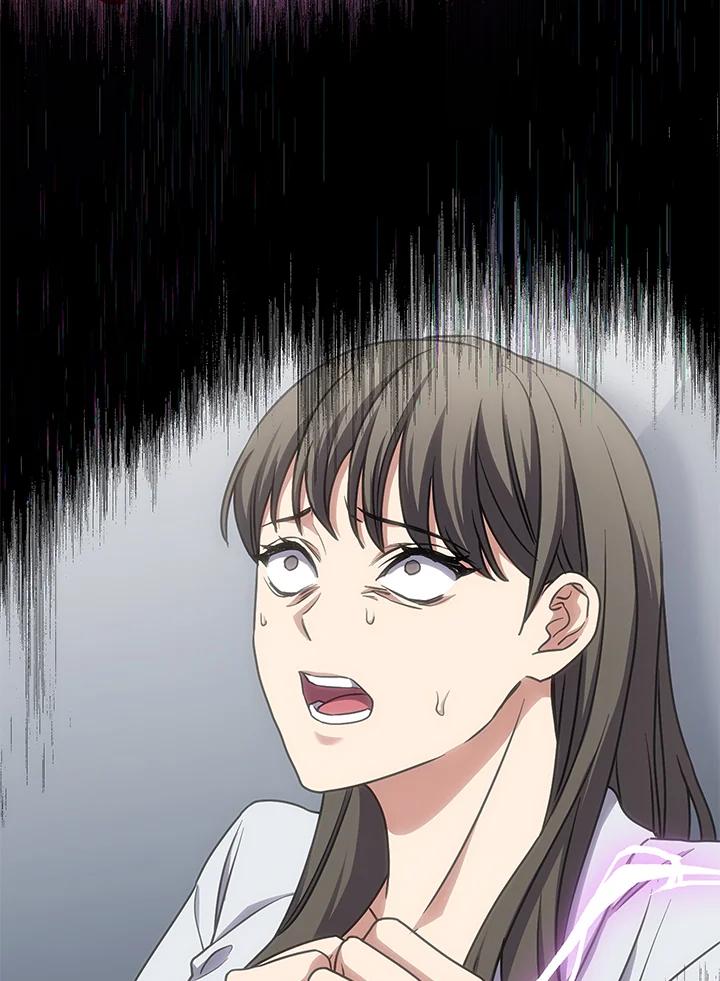 《感应者——记忆的碎片》第17话 第71页