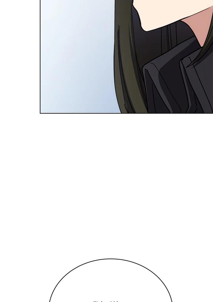 《感应者——记忆的碎片》第17话 第30页