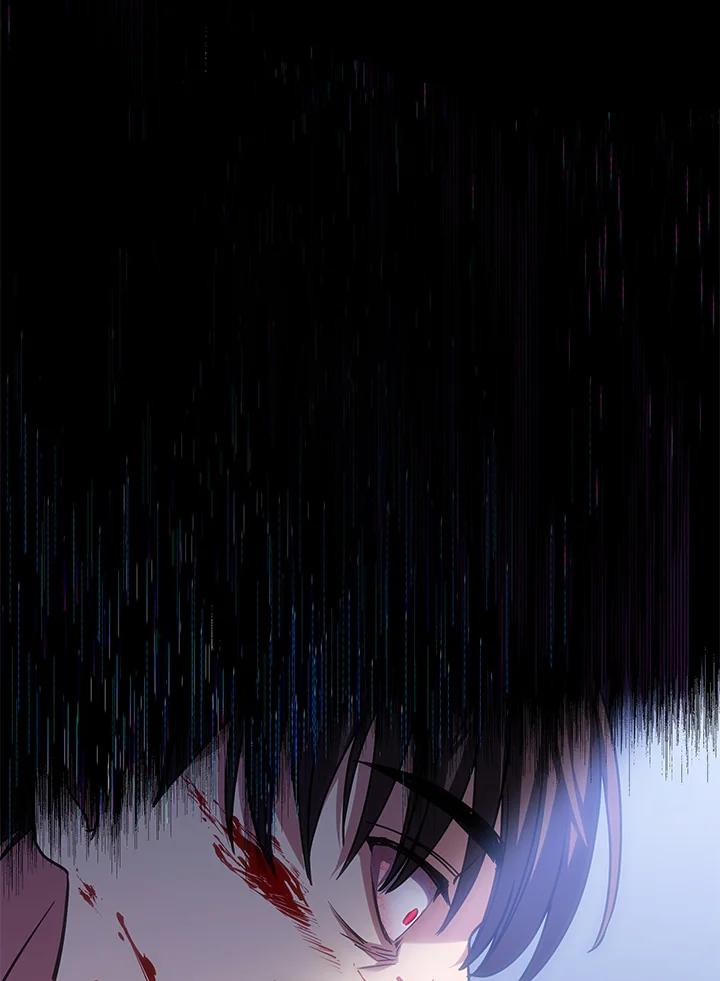 《感应者——记忆的碎片》第17话 第75页