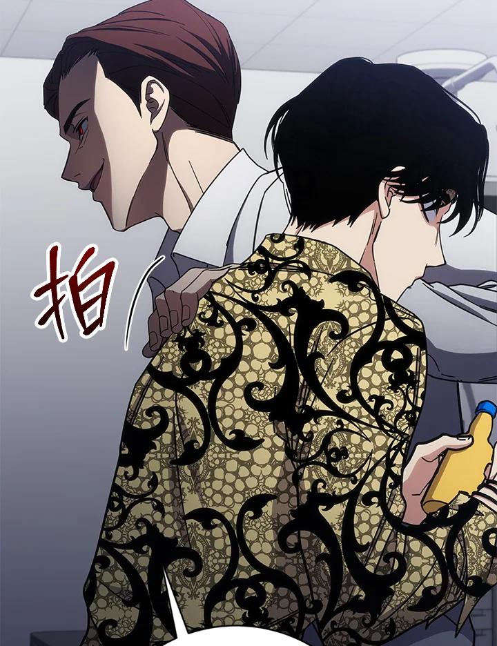 《感应者——记忆的碎片》第17话 第158页