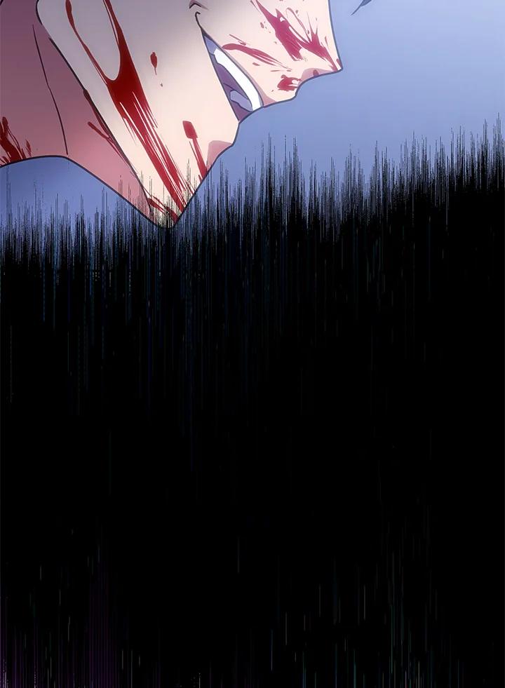 《感应者——记忆的碎片》第17话 第76页