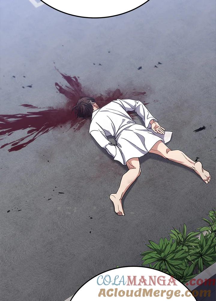 《感应者——记忆的碎片》第17话 第25页