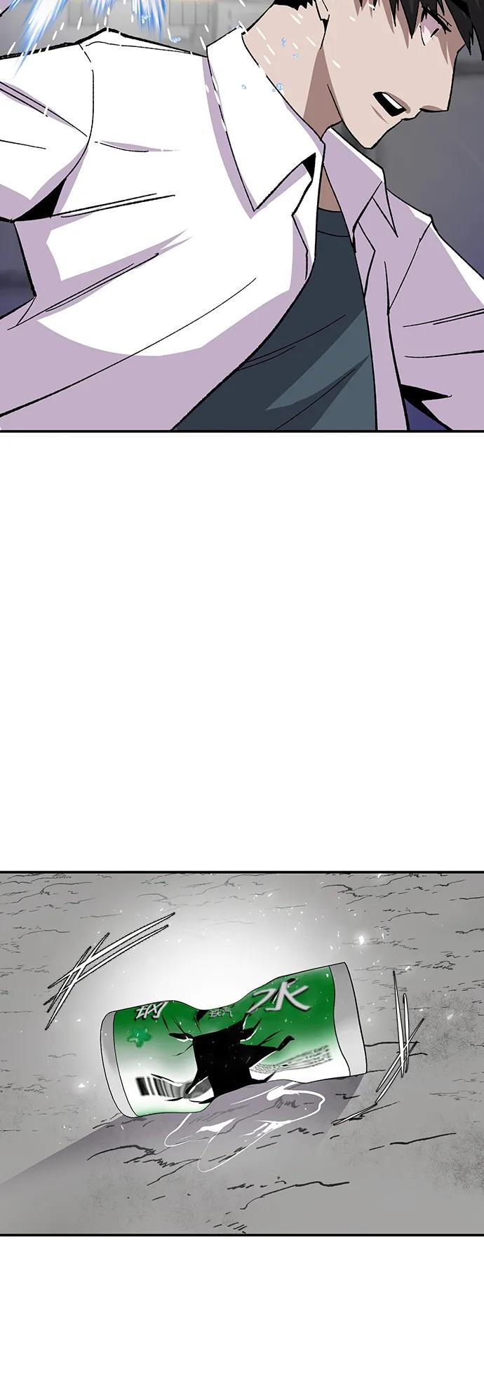 《钱途无限》[第18话] 隐藏实力的蠢X（2） 第38页