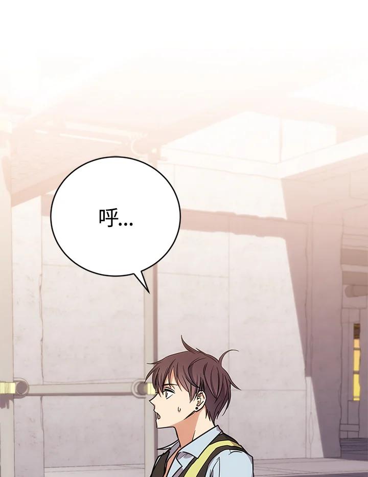 《感应者——记忆的碎片》第18话 第35页