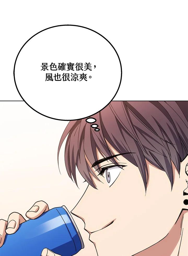 《感应者——记忆的碎片》第18话 第46页