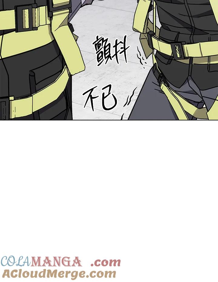 《感应者——记忆的碎片》第18话 第21页