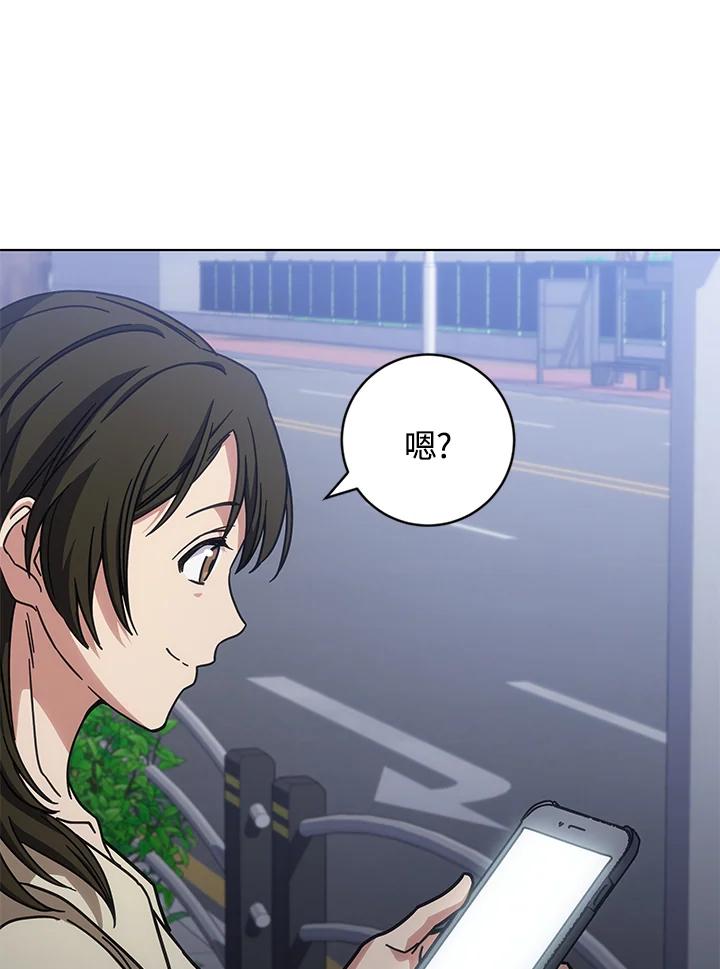 《感应者——记忆的碎片》第18话 第114页