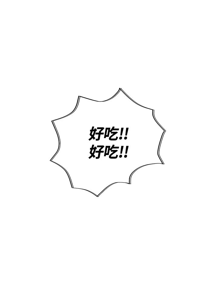 《感应者——记忆的碎片》第18话 第90页