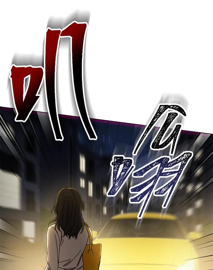 《感应者——记忆的碎片》第18话 第135页