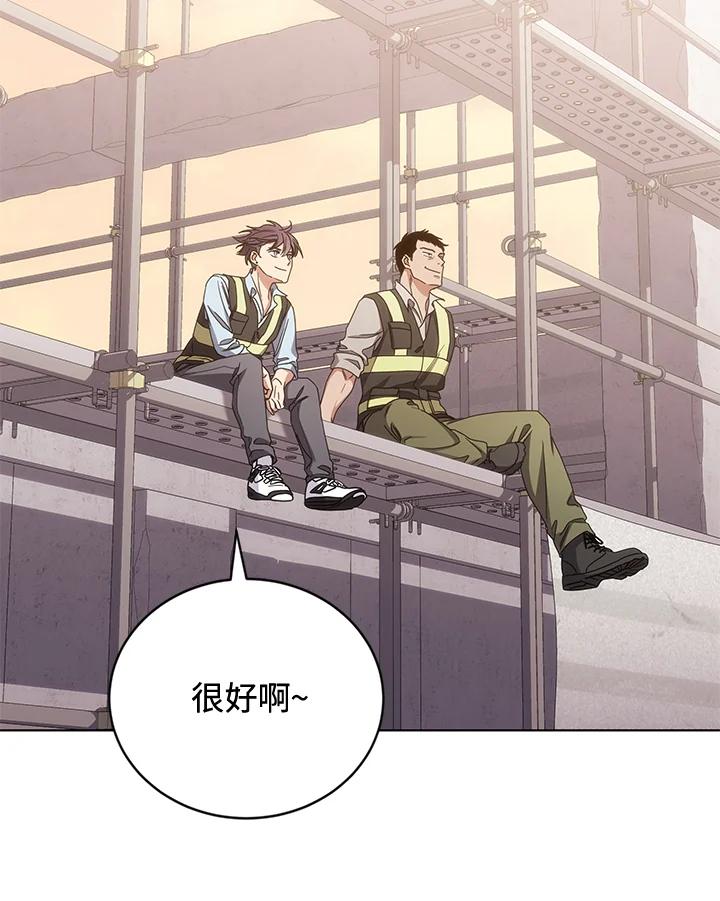 《感应者——记忆的碎片》第18话 第68页