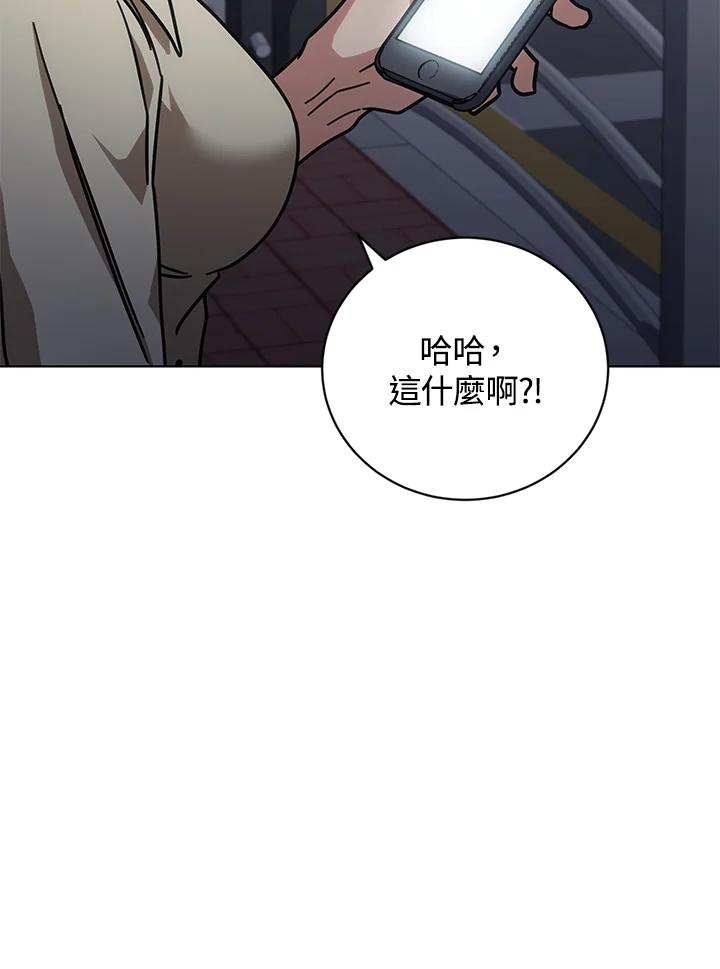 《感应者——记忆的碎片》第18话 第115页