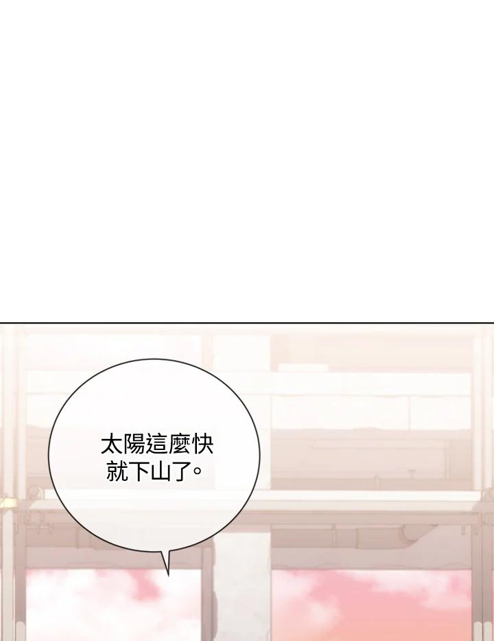 《感应者——记忆的碎片》第18话 第39页