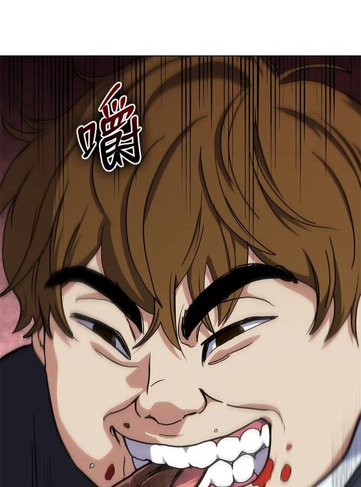 《感应者——记忆的碎片》第18话 第88页