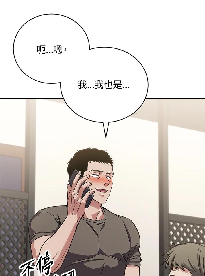 《感应者——记忆的碎片》第18话 第128页