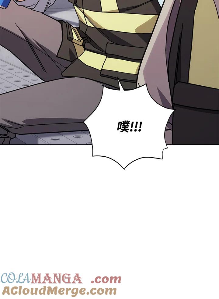 《感应者——记忆的碎片》第18话 第49页