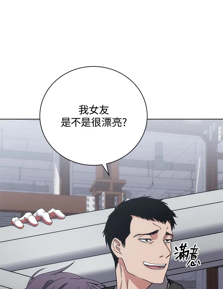 《感应者——记忆的碎片》第18话 第22页
