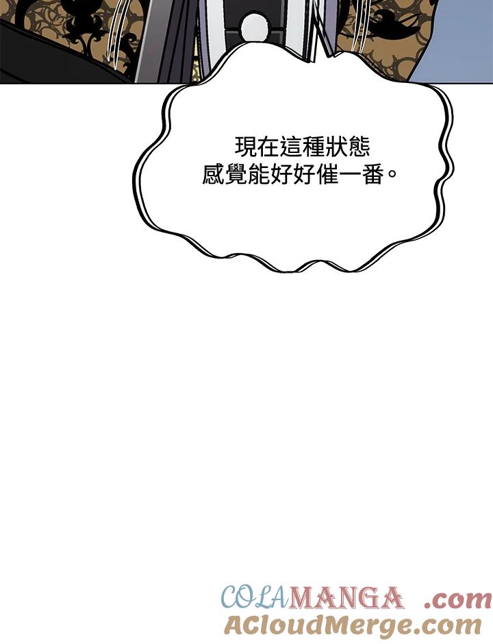 《感应者——记忆的碎片》第18话 第109页