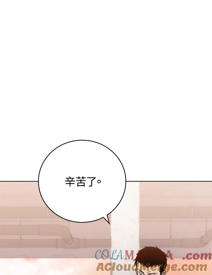《感应者——记忆的碎片》第18话 第37页