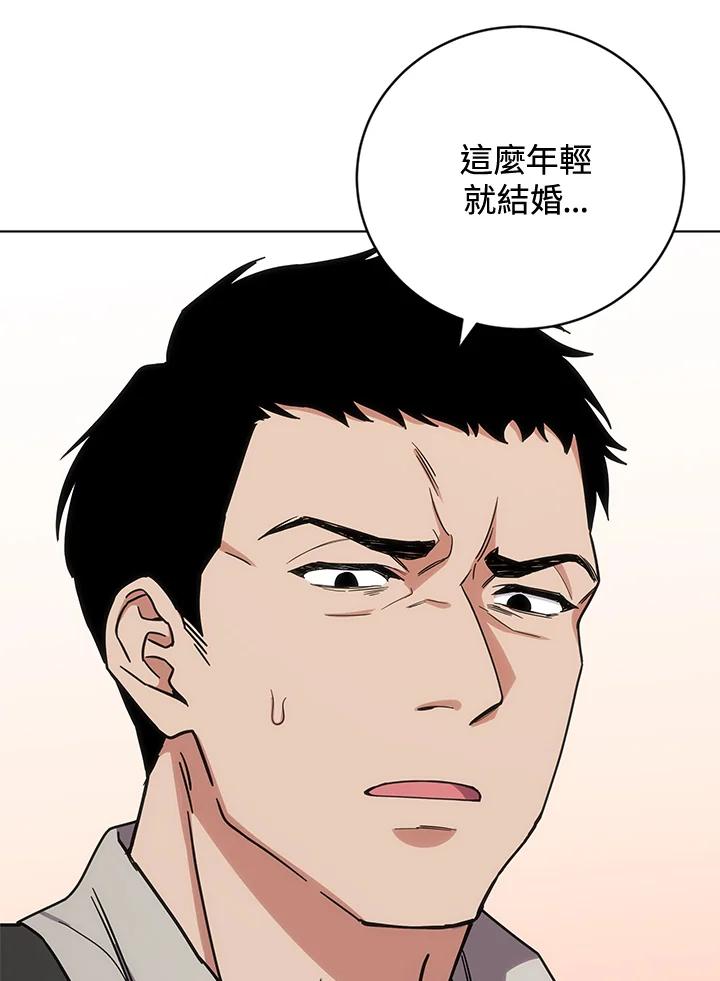 《感应者——记忆的碎片》第18话 第52页