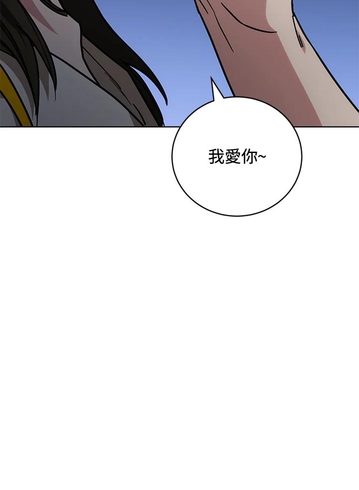 《感应者——记忆的碎片》第18话 第127页