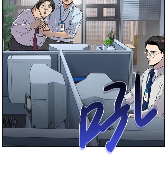 《新职员王小明》第2话 第27页