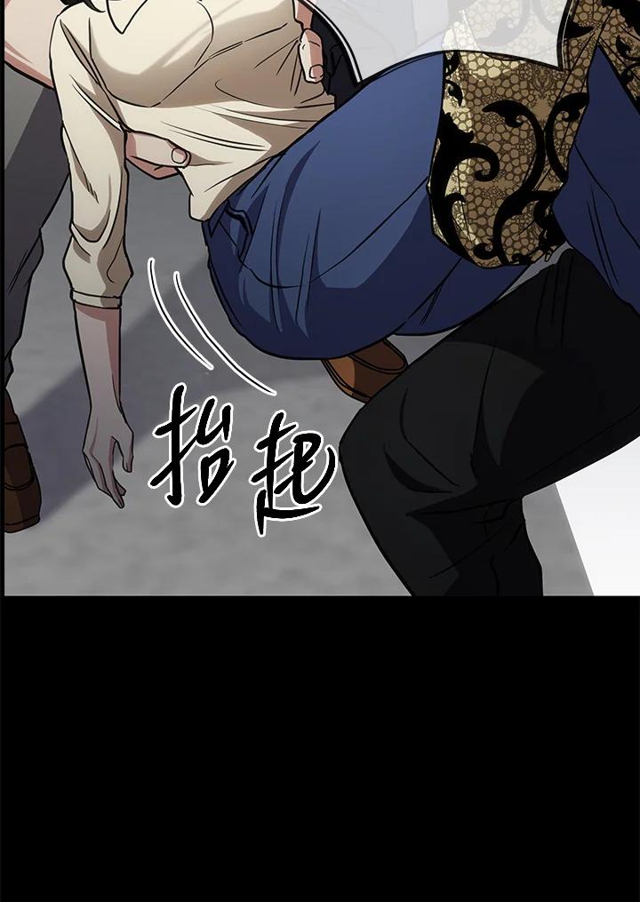 《感应者——记忆的碎片》第19话 第103页