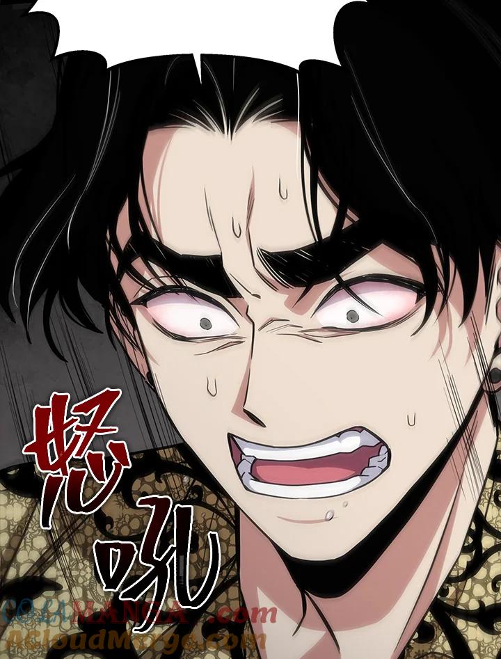 《感应者——记忆的碎片》第19话 第97页