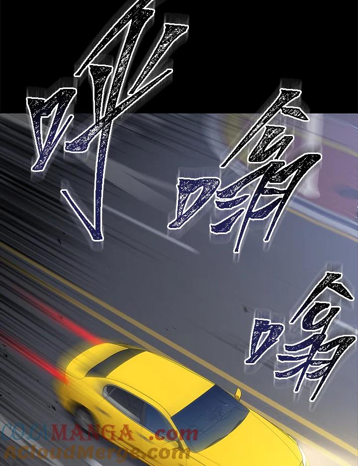 《感应者——记忆的碎片》第19话 第57页