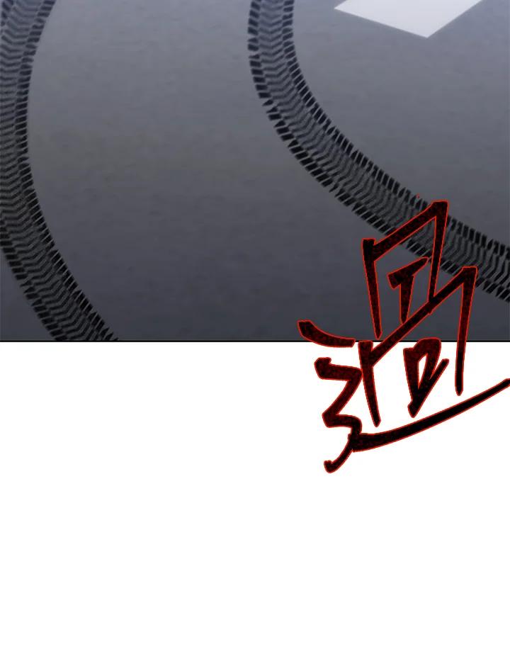 《感应者——记忆的碎片》第19话 第35页