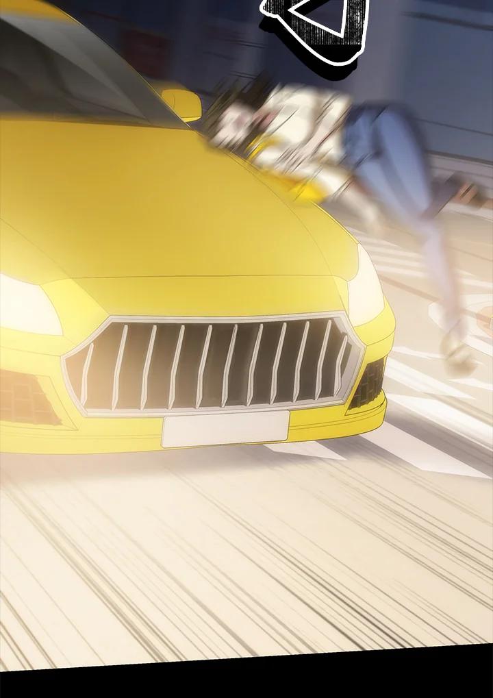 《感应者——记忆的碎片》第19话 第75页