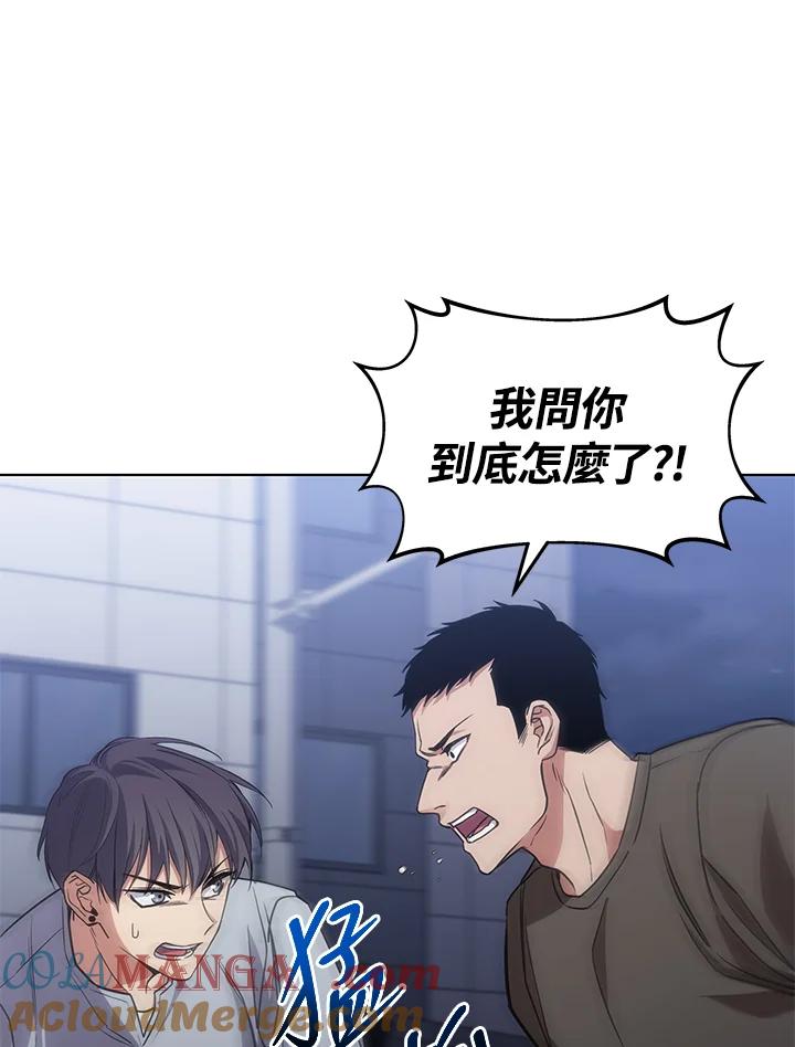 《感应者——记忆的碎片》第19话 第125页