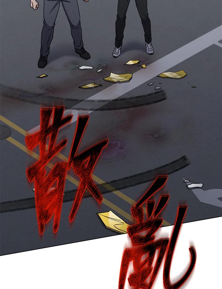 《感应者——记忆的碎片》第19话 第32页
