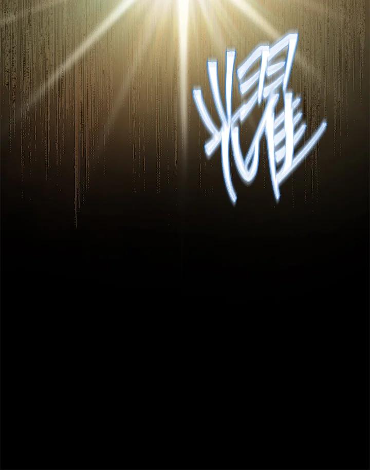 《感应者——记忆的碎片》第19话 第55页