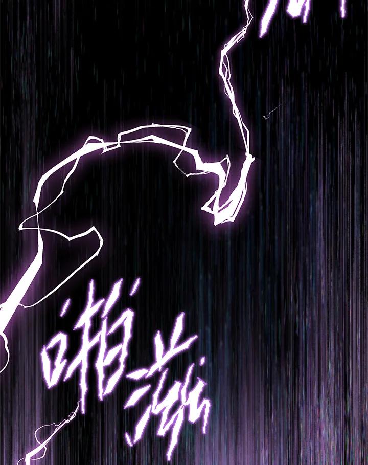 《感应者——记忆的碎片》第19话 第51页