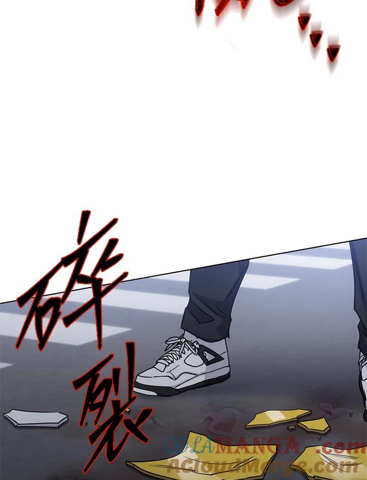 《感应者——记忆的碎片》第19话 第33页
